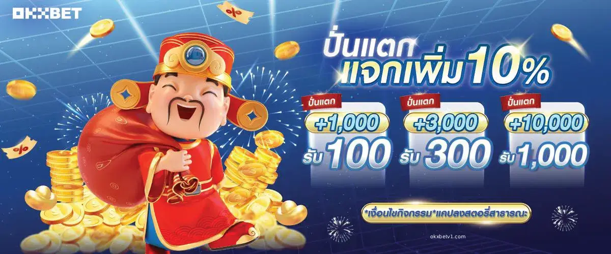 okxbet